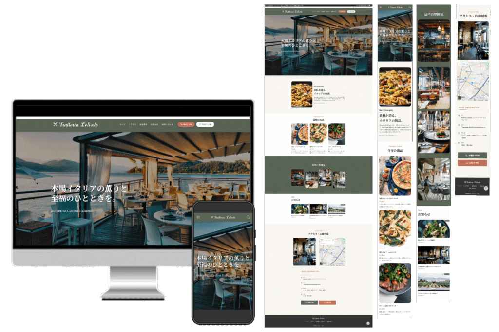 個人事業主・中小企業様のホームページ制作｜kodaka-ya（コダカヤ）