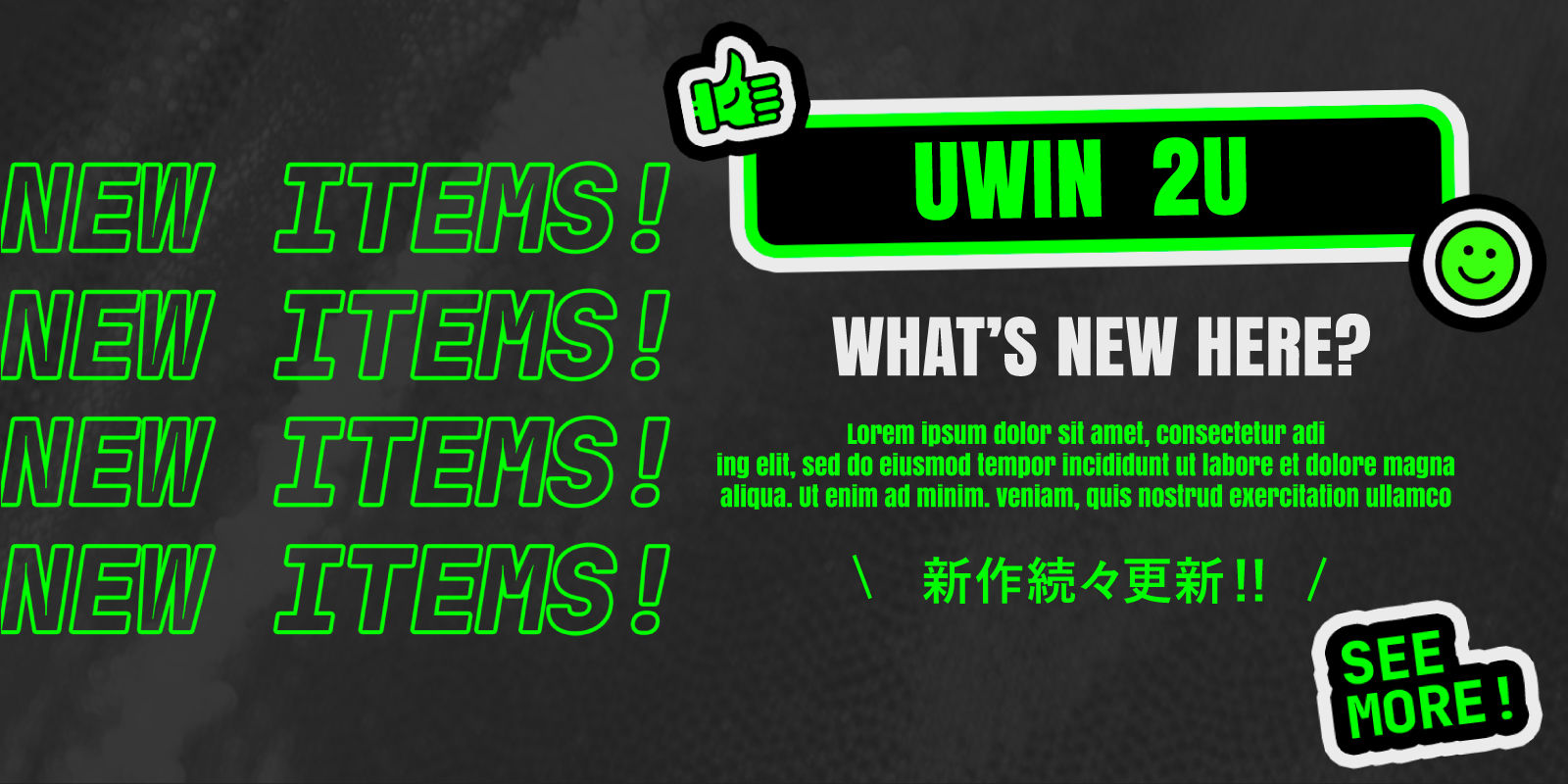 楽天｜新商品アパレルアイテムバナー制作実績