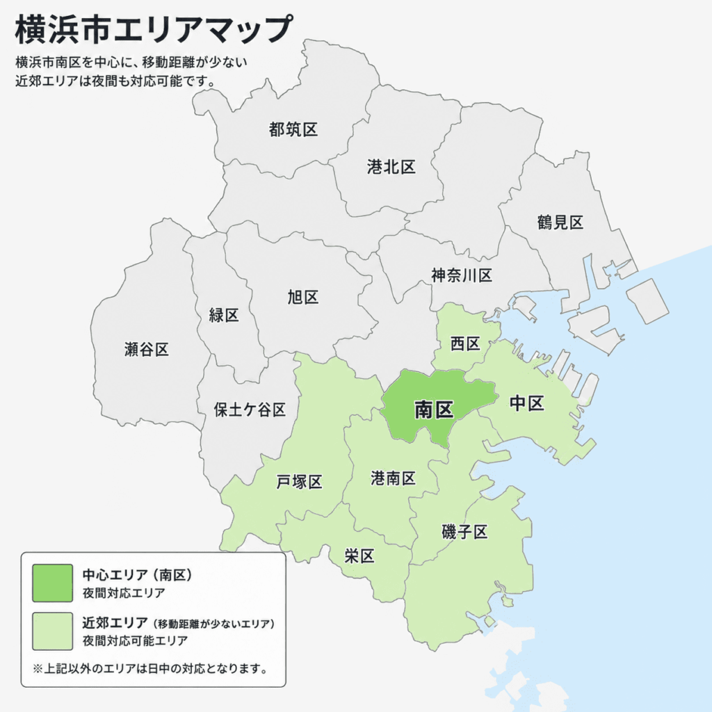 横浜市の便利屋なら小高屋(コダカヤ)|夜間対応エリアマップ